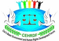 CEHRDF