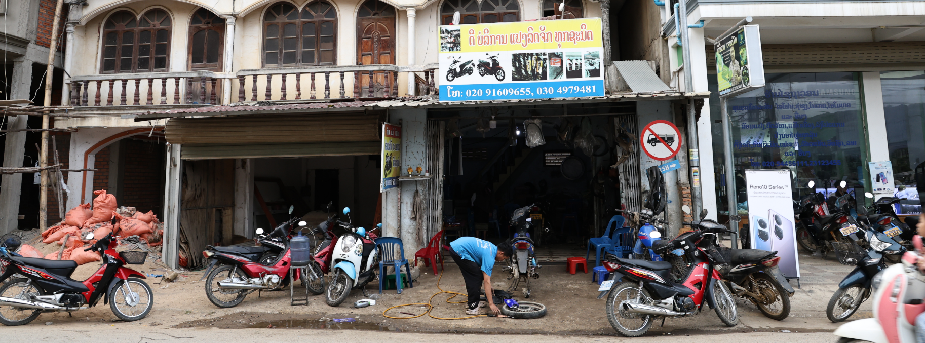 A garage shop.